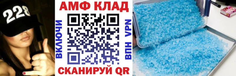 Амфетамин 97%  Кубинка 