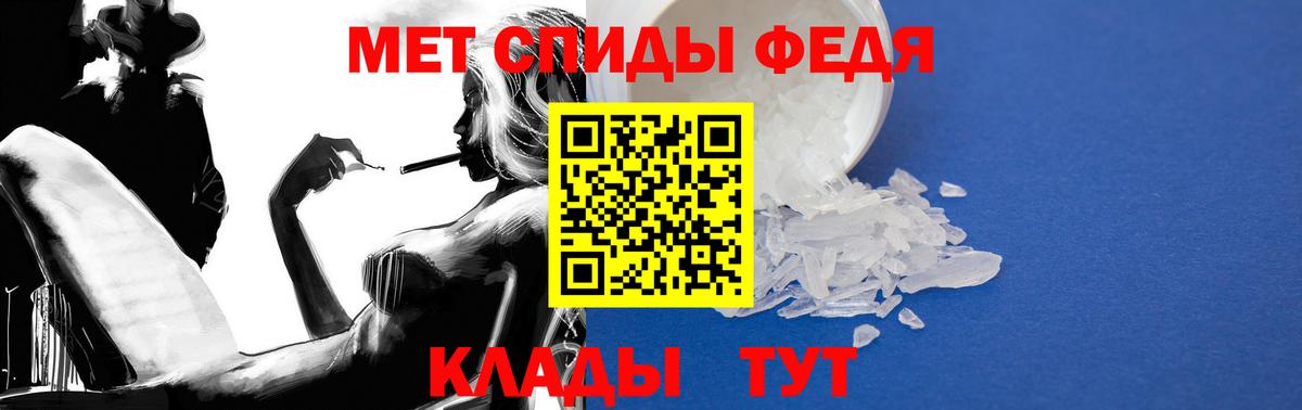 АМФЕТАМИН 97% Кубинка