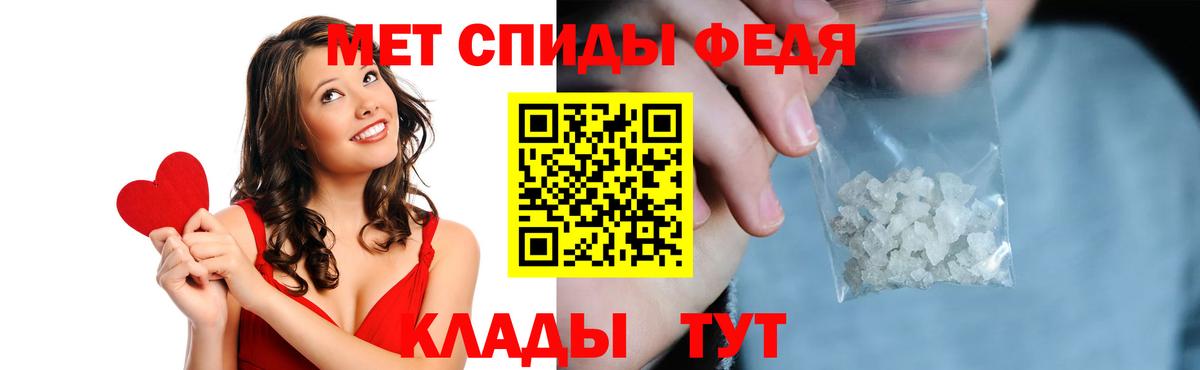 Амфетамин  Вход с VPN  Кубинка  Амфетамин 97%  АМФЕТАМИН 