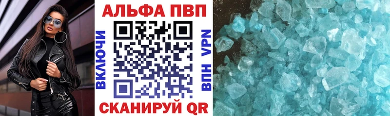 продажа наркотиков  Кубинка  Альфа ПВП VHQ 