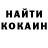 ГЕРОИН белый kashu