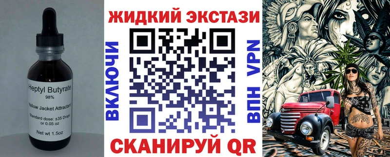 купить   Кубинка  БУТИРАТ Butirat 