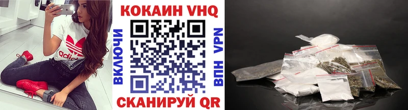 где найти   Кубинка  Кокаин Боливия 