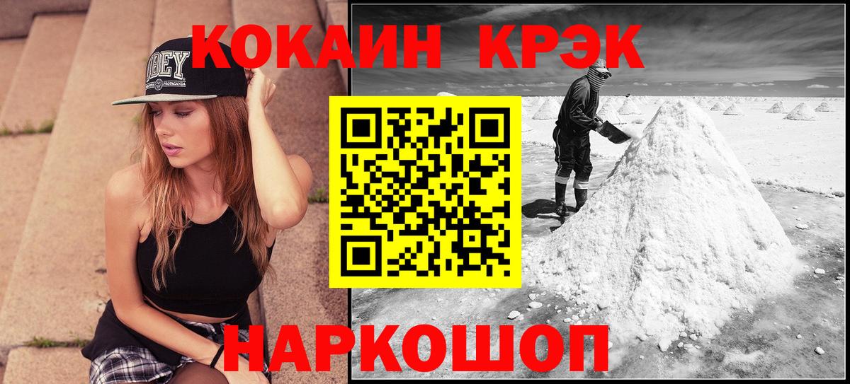COCAIN Эквадор Кубинка