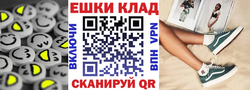 ЭКСТАЗИ MDMA  OMG зеркало  Кубинка 