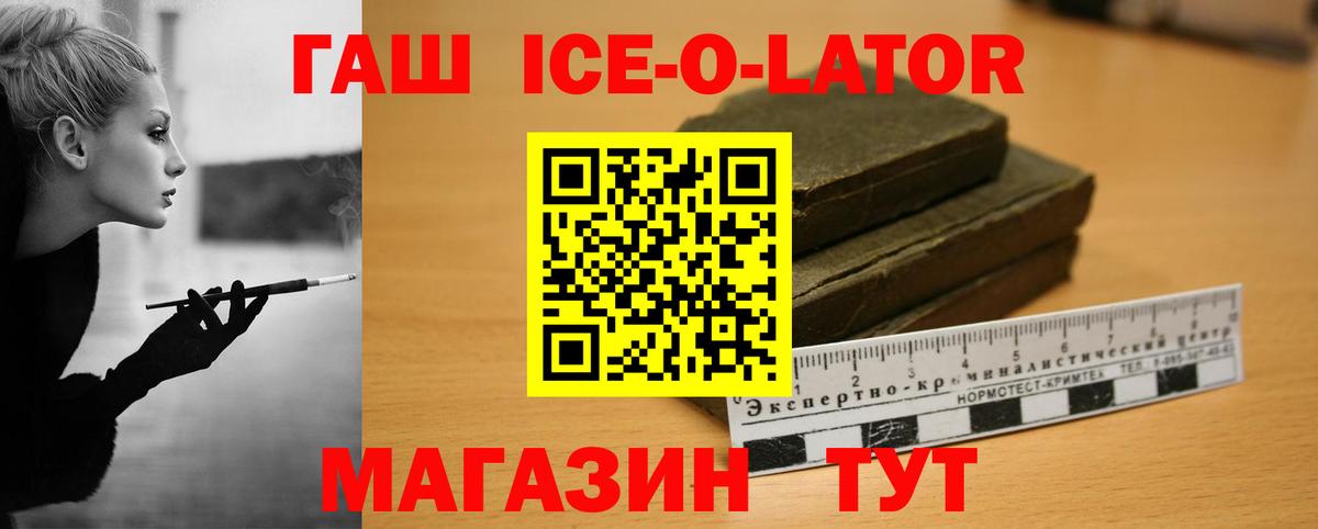 ГАШИШ 40% ТГК Кубинка