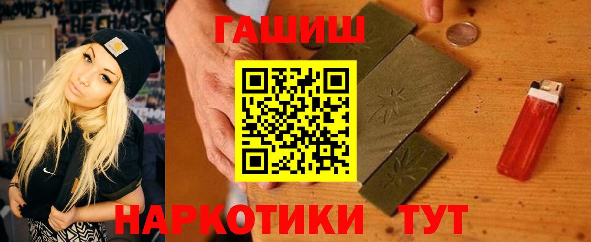 Кубинка  ГАШИШ  Вход с VPN  что такое   ГАШ 40% ТГК 