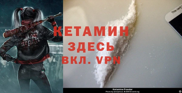 кристаллы Инта