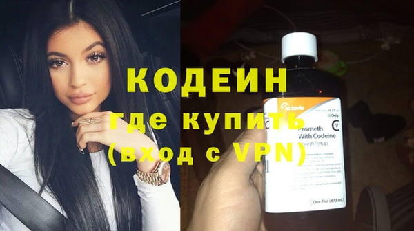 spice Каменногорск