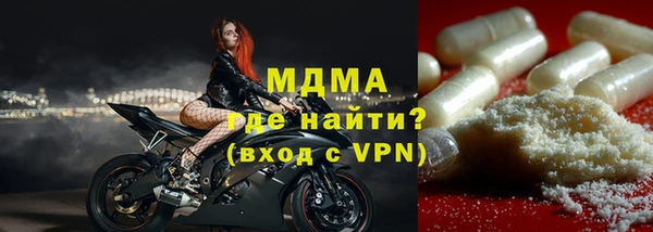 сатива Каменск-Шахтинский