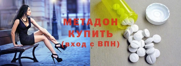 альфа пвп VHQ Карпинск