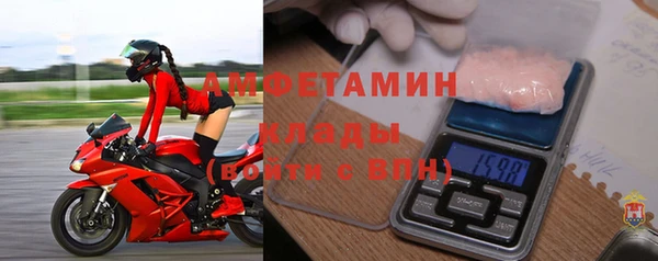 spice Каменногорск
