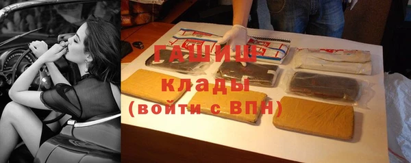 прущая мука Каменка