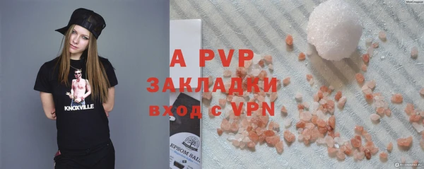 прущая мука Каменка