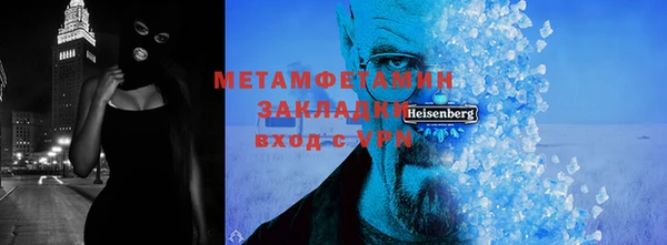 сатива Каменск-Шахтинский