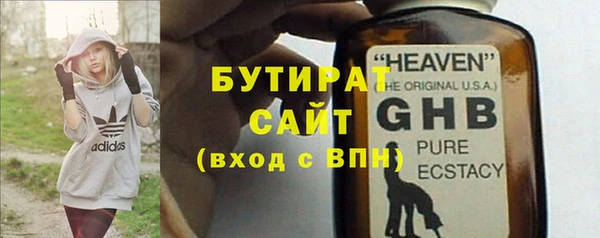 spice Каменногорск