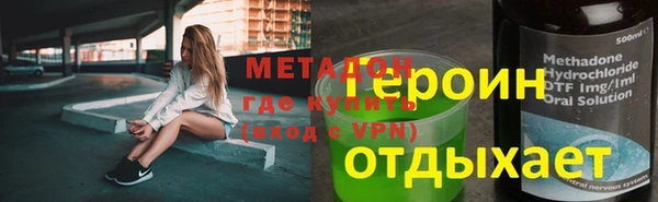 сатива Каменск-Шахтинский