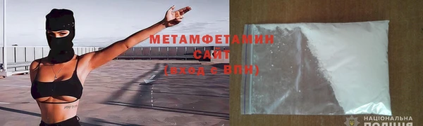 альфа пвп VHQ Карпинск
