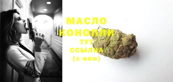 сатива Каменск-Шахтинский
