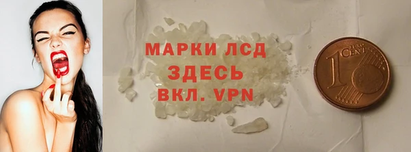 прущая мука Каменка