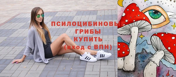 альфа пвп VHQ Карпинск