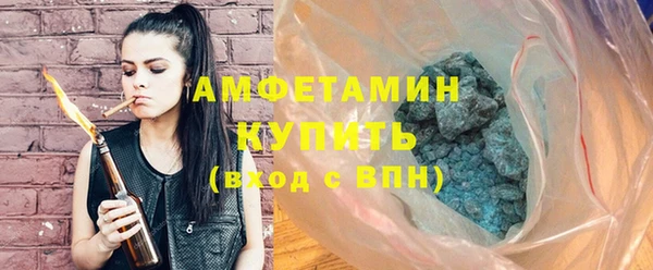 мефедрон VHQ Касимов