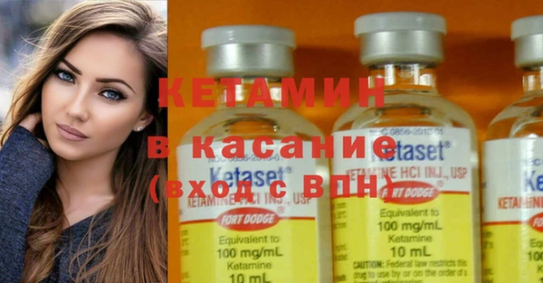 сатива Каменск-Шахтинский