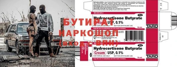 прущая мука Каменка