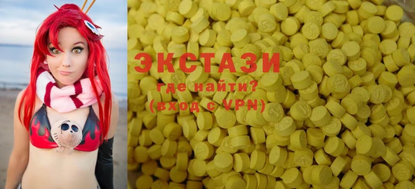 spice Каменногорск
