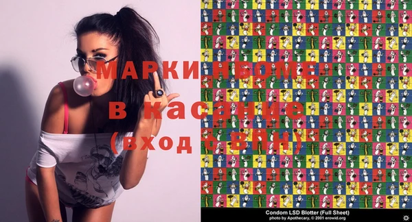 прущая мука Каменка