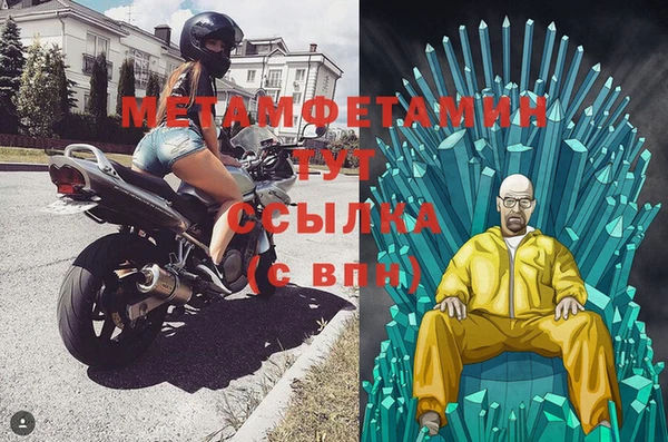 сатива Каменск-Шахтинский