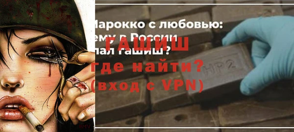 spice Каменногорск