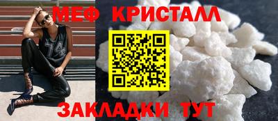 дистиллят марихуана Камышлов