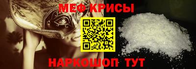 мефедрон мука Канаш