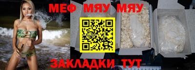 марки nbome Кандалакша
