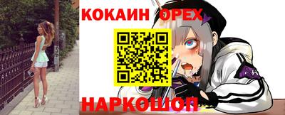 мефедрон мука Канаш