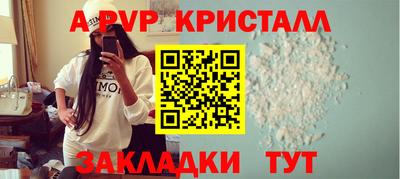 мефедрон мука Канаш
