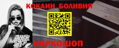 марки nbome Кандалакша