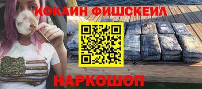 дистиллят марихуана Камышлов
