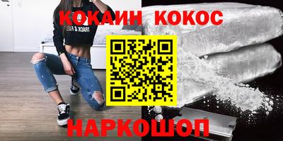 марки nbome Кандалакша
