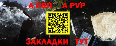 мефедрон мука Канаш