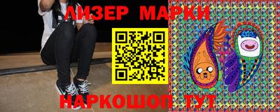 марки nbome Кандалакша