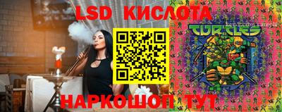 марки nbome Кандалакша