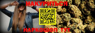 марки nbome Кандалакша