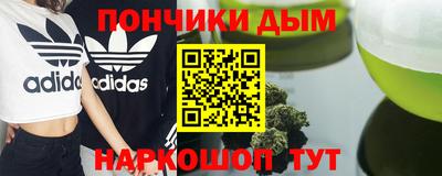мефедрон мука Канаш