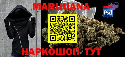 мефедрон мука Канаш