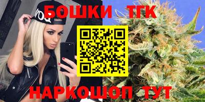 марки nbome Кандалакша