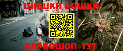 марки nbome Кандалакша