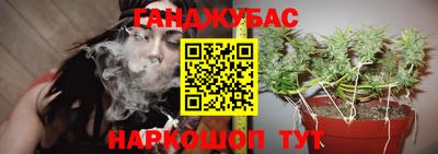 марки nbome Кандалакша