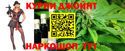 марки nbome Кандалакша